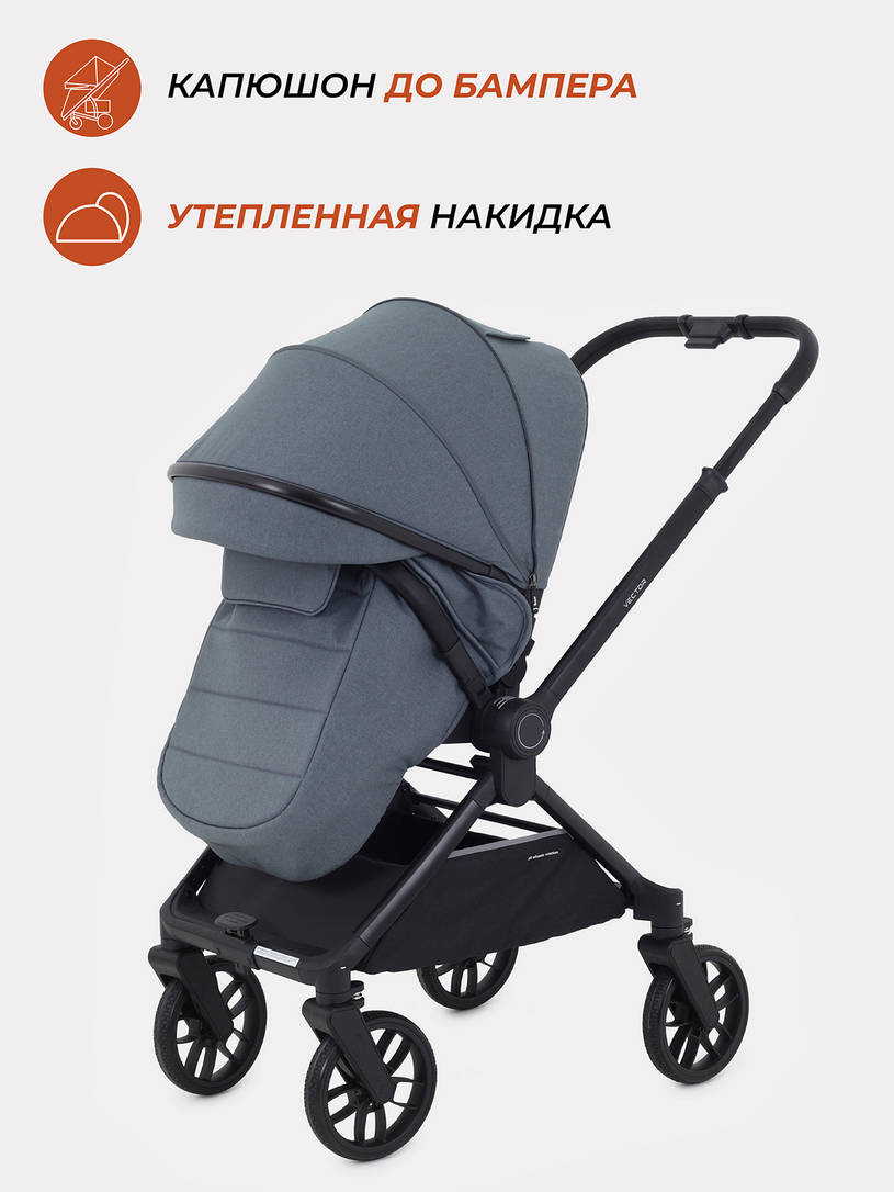 Коляска 2 в 1 Rant Vector Grey
