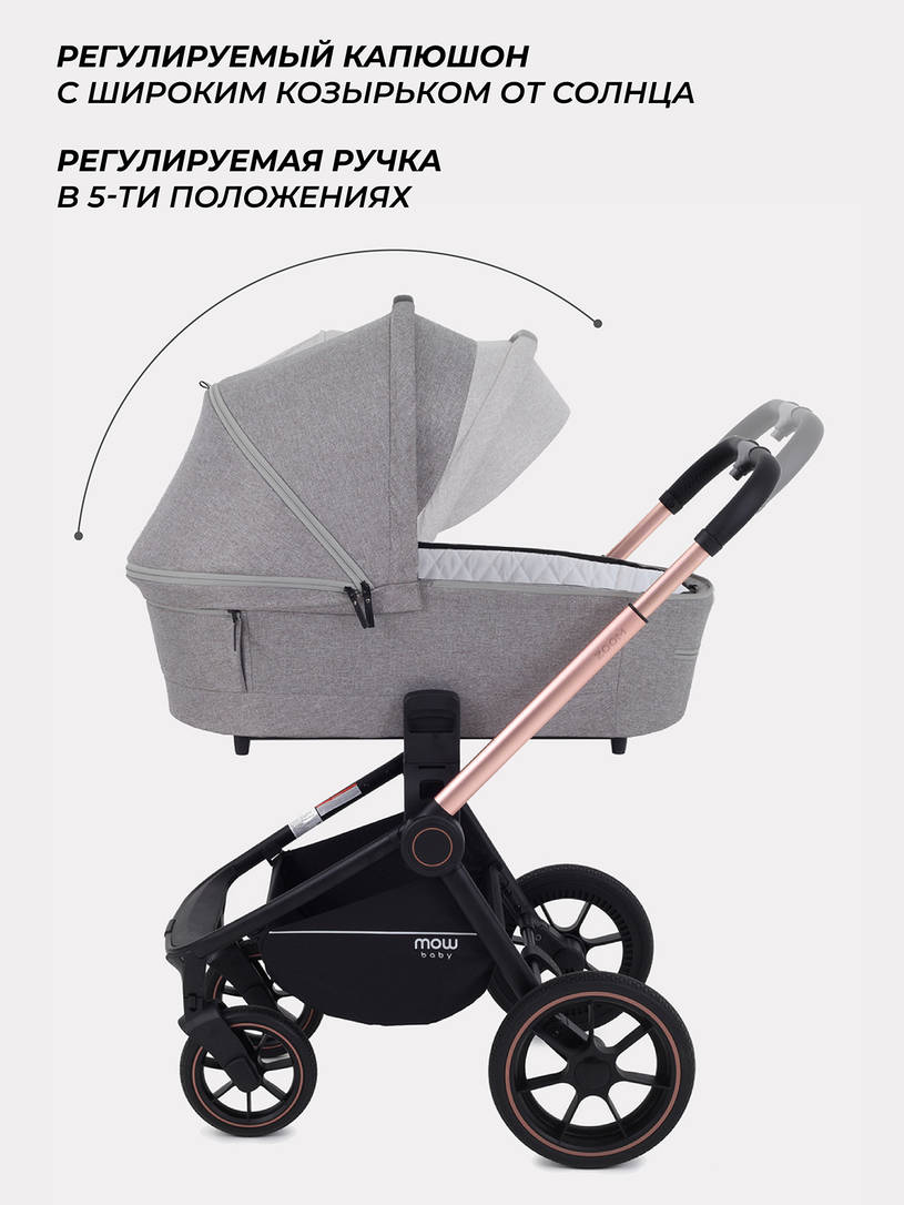 Коляска 2 в 1 MOWBaby ZOOM PU RA086 Gold Beige