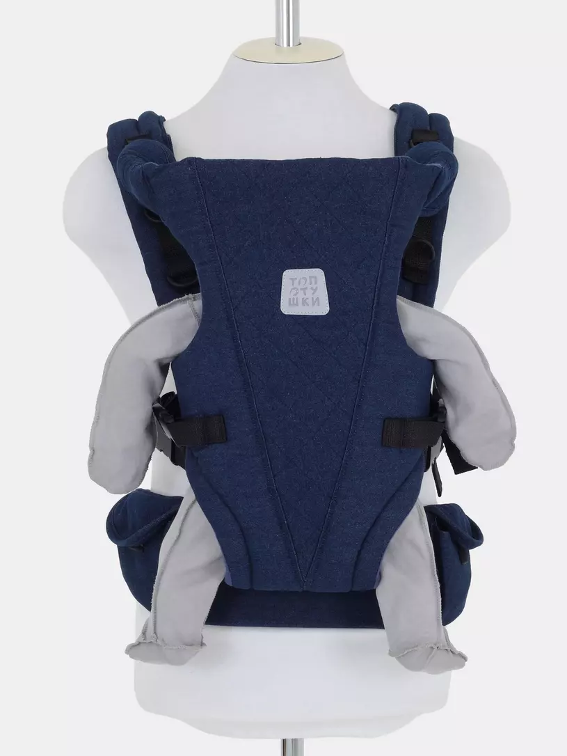Рюкзак-кенгуру Топотушки Деним стежка синий