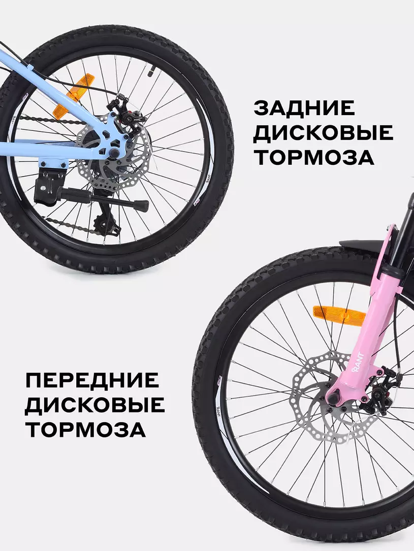 Велосипед 2-х колесный Rant Volant 20 розовый градиент