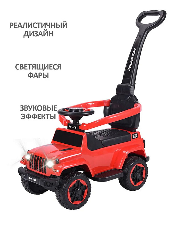 Детская каталка Sevillababy Police 3 в 1 с ручкой BC219 red/красный