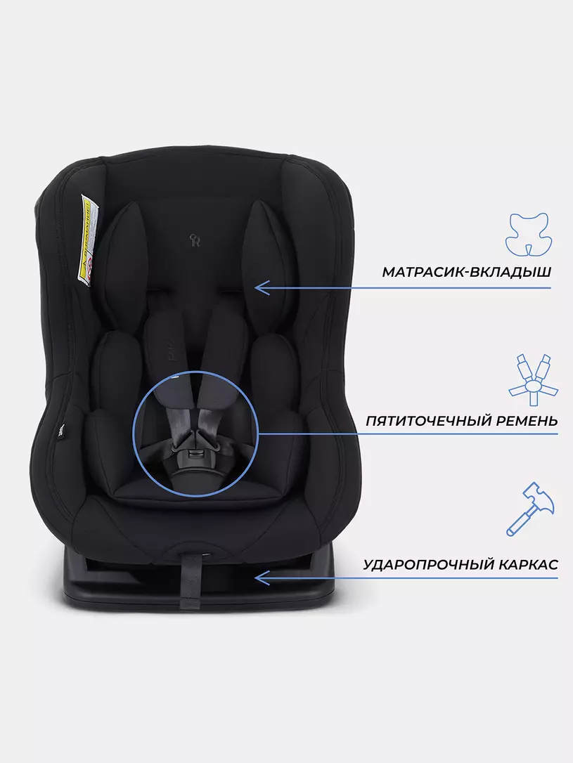 Автокресло Rant Pilot 0/1 (0-18 кг) Black