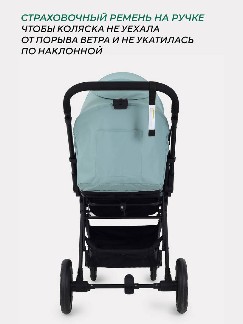 Коляска прогулочная Mowbaby Turbo 2.0 Mint