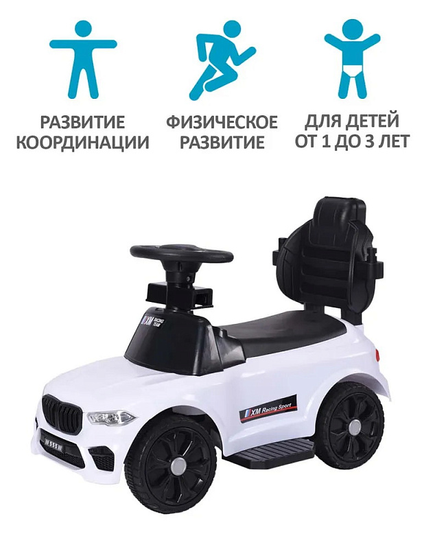 Детская каталка Sevillababy XM Racing 3 в 1 с ручкой 815-2 white/белый