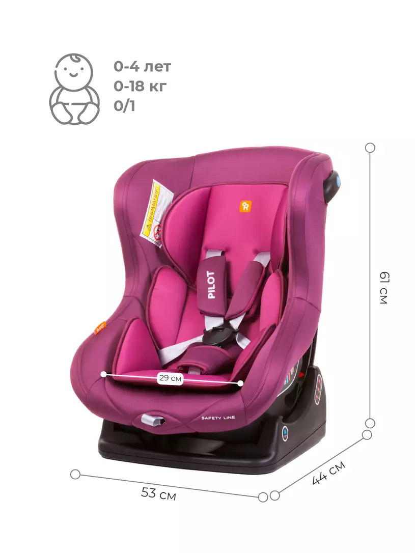 Автокресло Rant Pilot группа 0-1 (0-18 кг), цвет: розовый