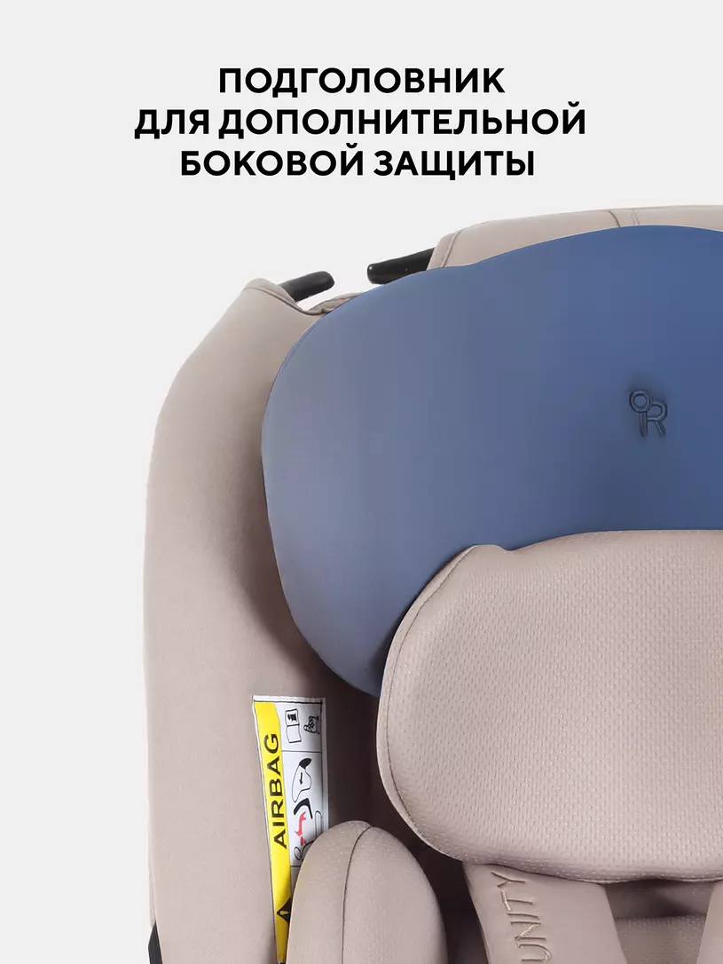 Автокресло Rant Basic Unity Next группа 0+/1/2/3 (0-36 кг) Beige