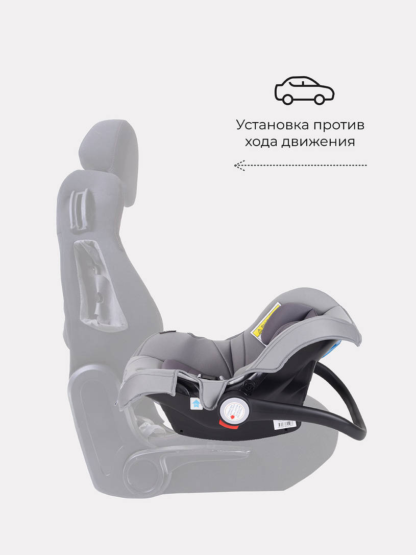 Автокресло Rant Basic Walker 0+ (0-13 кг) Grey