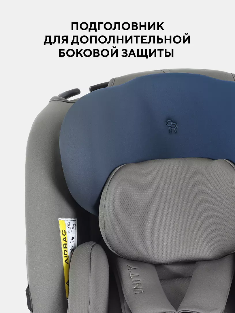 Автокресло Rant Basic Unity Next группа 0+/1/2/3 (0-36 кг) Olive