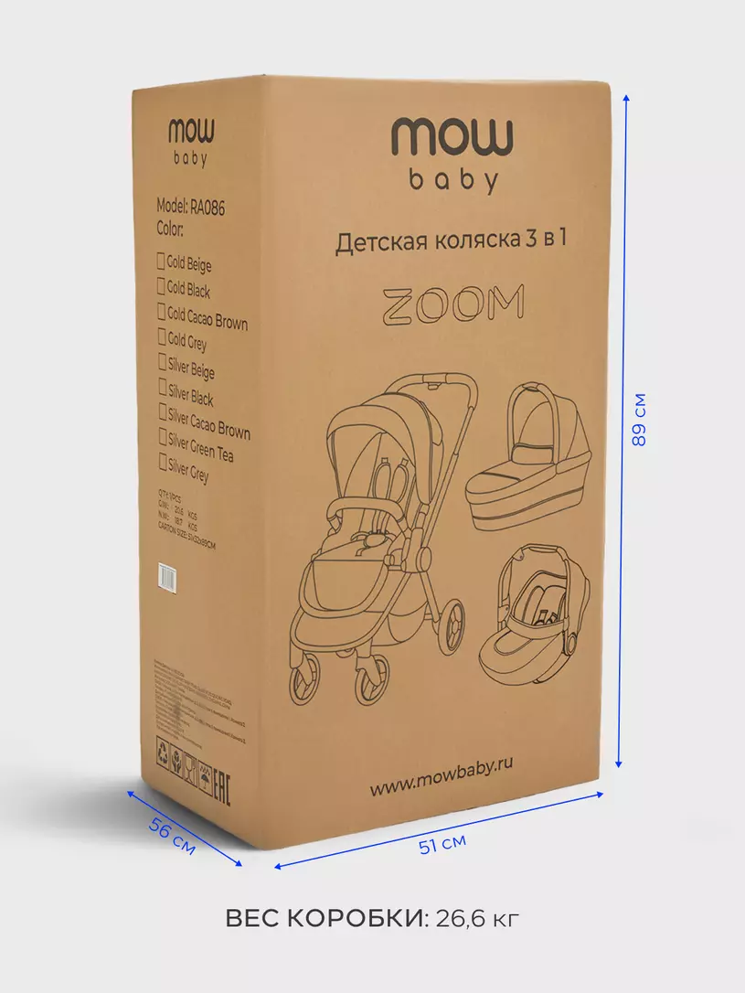 Коляска 3 в 1 Mowbaby Zoom PU Olive