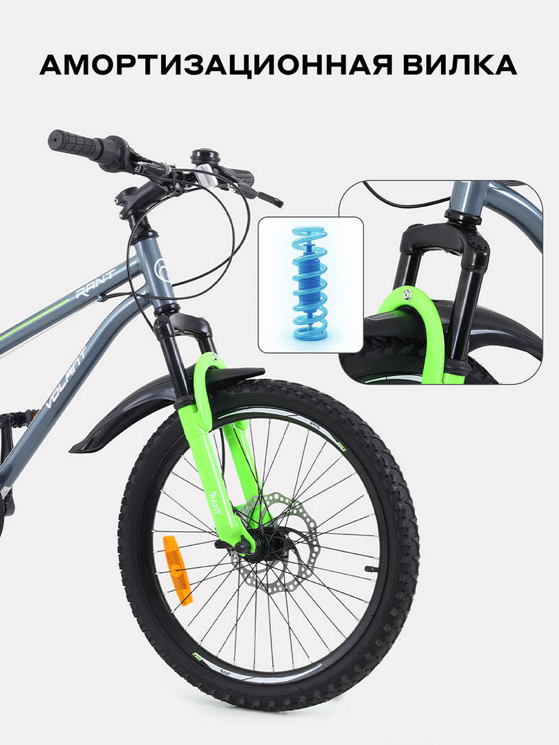 Велосипед 2-х колесный Rant Volant 20 серый