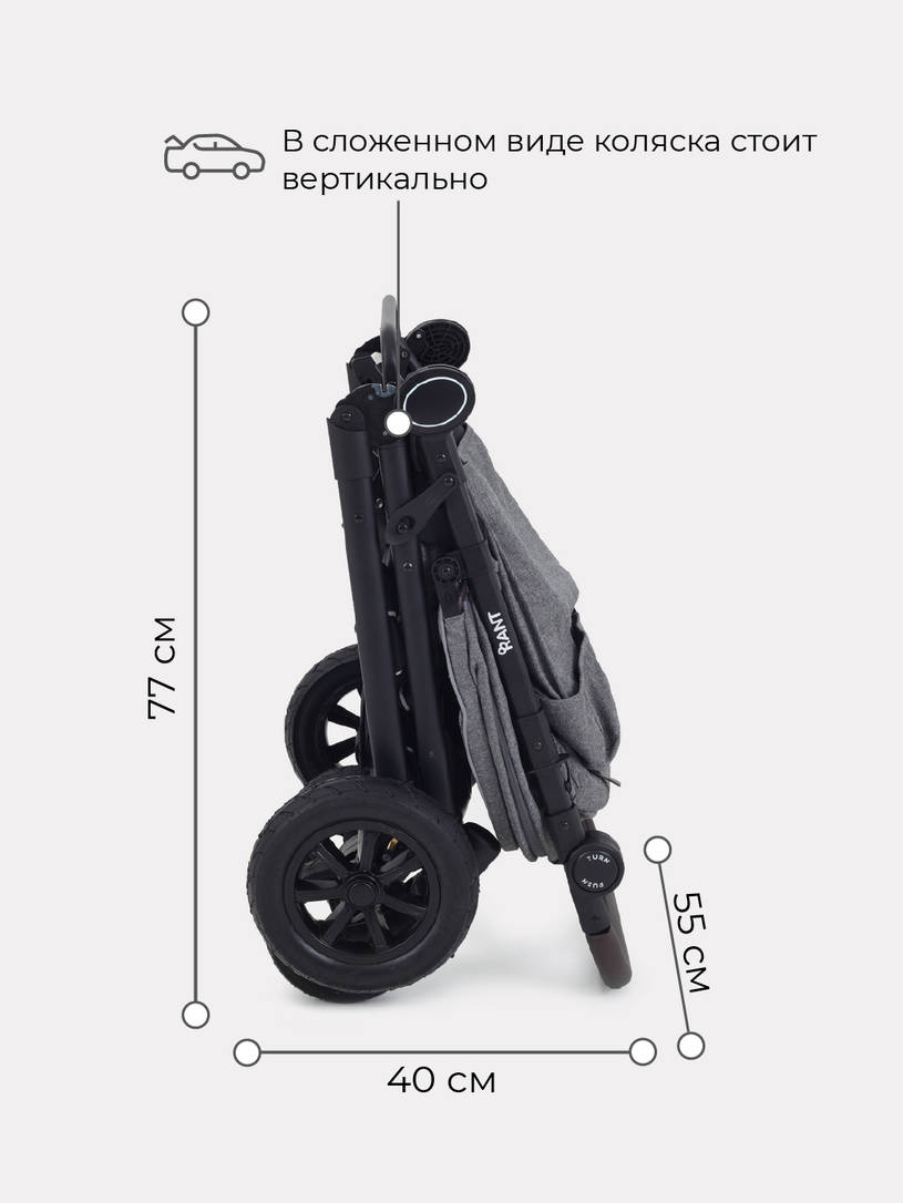Коляска прогулочная RANT BEAT Air RA850 Koala Grey