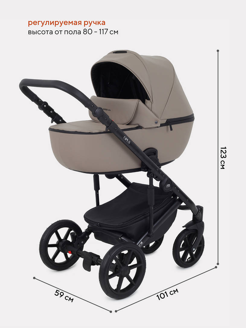 Коляска 2 в 1 Mowbaby Opus Latte beige