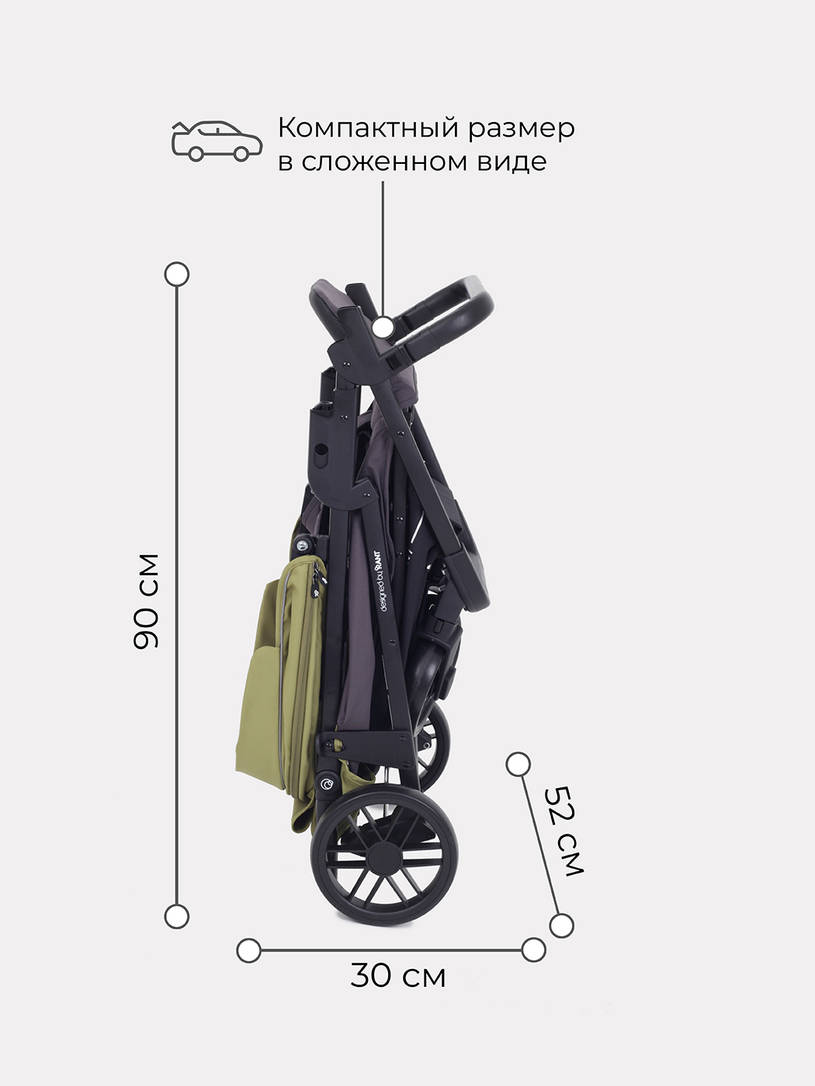 Коляска прогулочная Rant Vega Star Greek Olive. Цвет: Оливковый