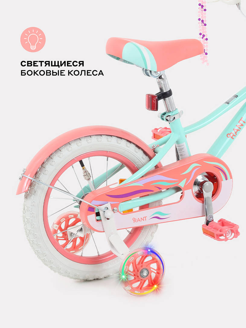 Велосипед 2-х колесный Rant Sonic 14 мятный