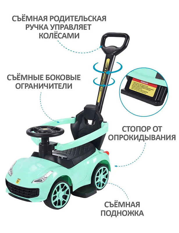 Детская каталка Sevillababy GT Sport 3 в 1 с ручкой BC608P mint/мятный