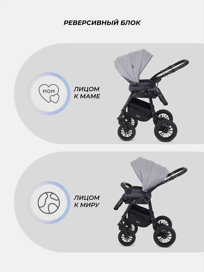 Коляска Rant Siena 2024 02 темно-серый - светло-серый