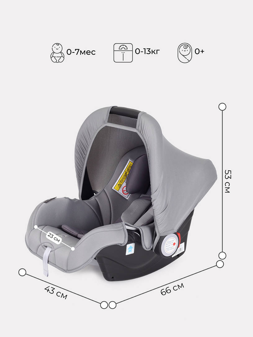 Автокресло Rant Basic Walker 0+ (0-13 кг) Grey