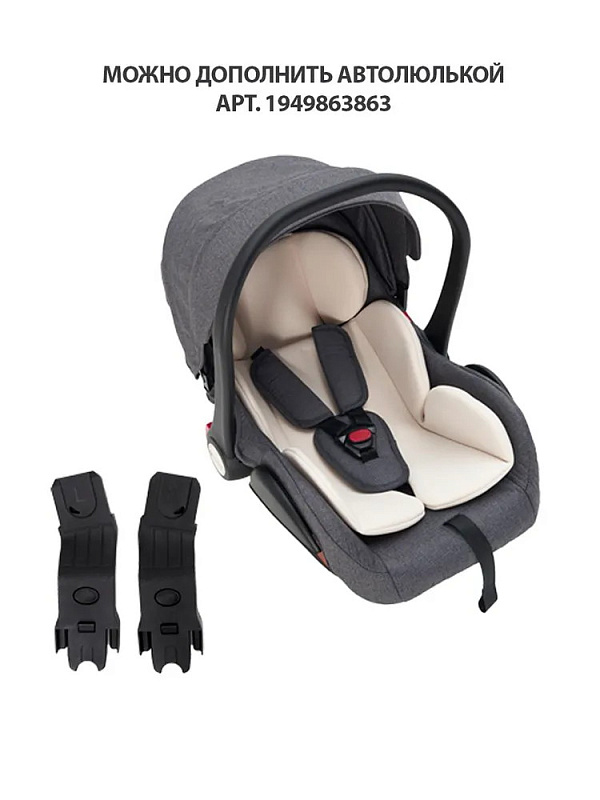 Детская коляска Sevillababy Tinum 2 в 1 Dk.Grey/темно-серый