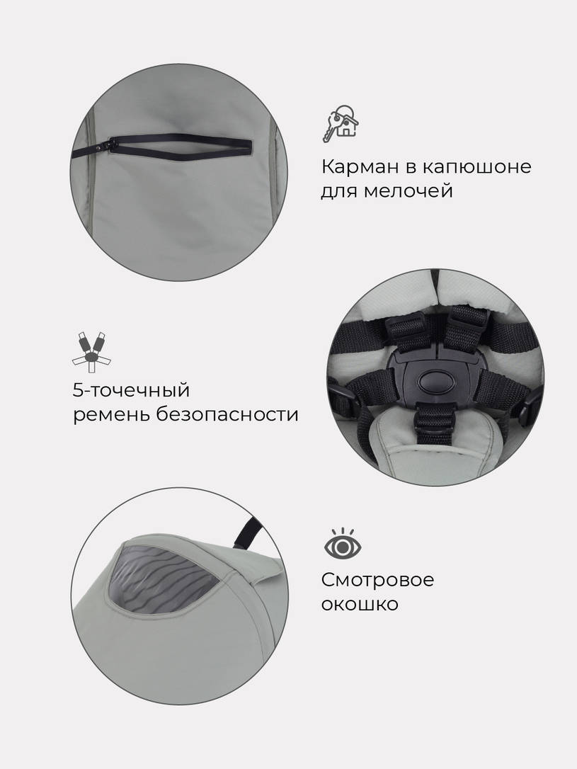 Коляска прогулочная Mowbaby Cross Green