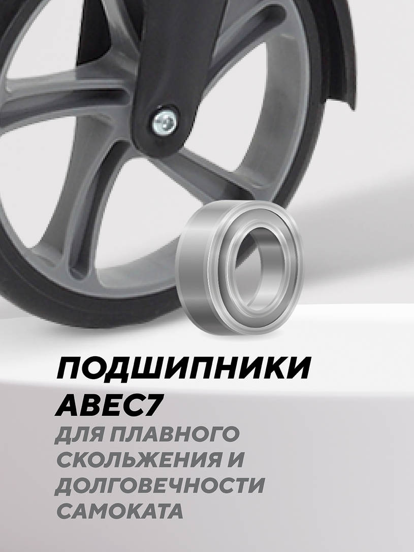 Самокат 2-х колесный Mowbaby Prisma Grey