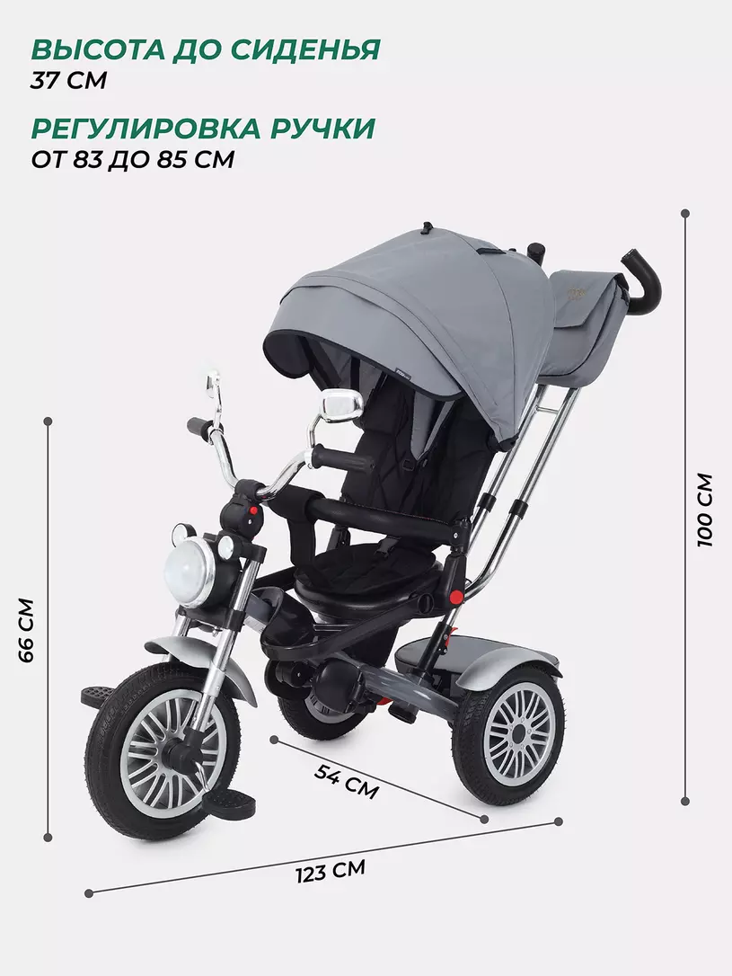 Велосипед трехколесный Mowbaby Eagle Grey