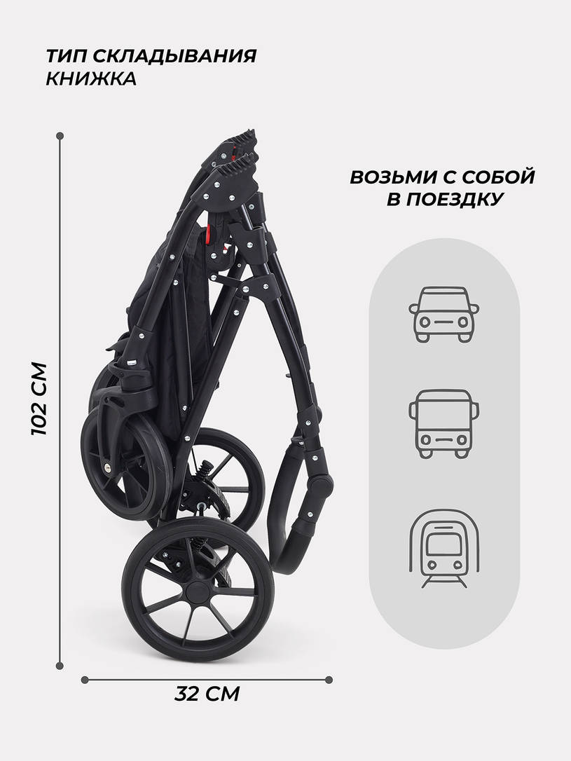 Коляска 2 в 1 Rant Dream 2024 07 серый