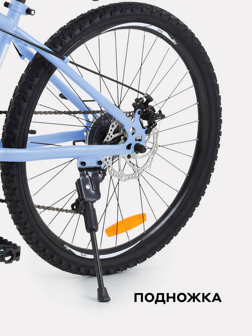 Велосипед 2-х колесный Rant Volant 20 розовый градиент