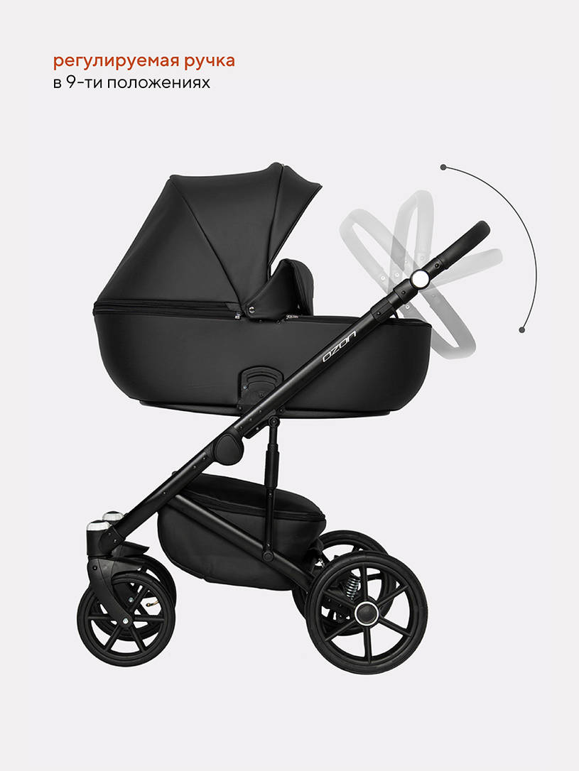 Коляска 2 в 1 Riko Basic Ozon 06 черный