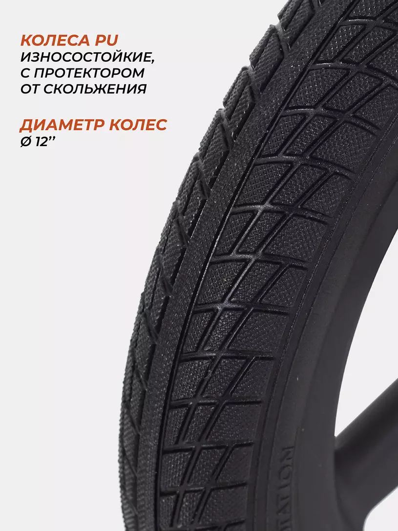 Беговел Rant Jumpy Pink