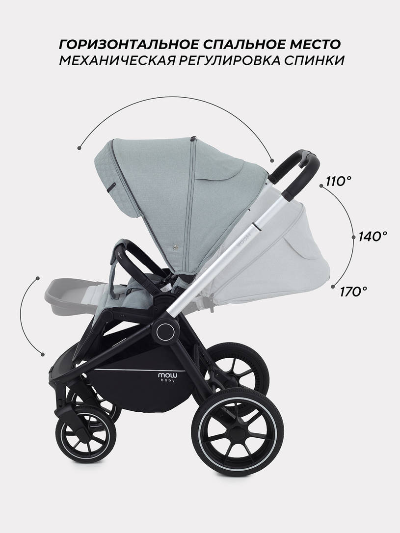 Коляска 2 в 1 Mowbaby Zoom PU silver green tea