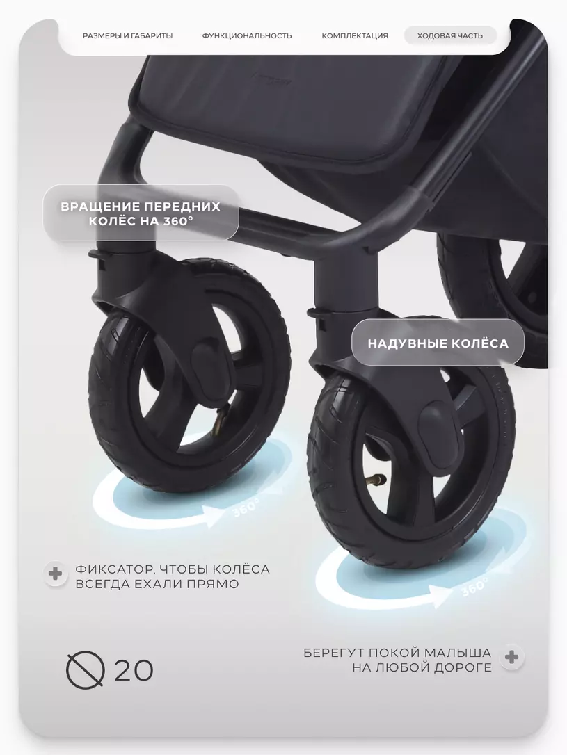 Коляска прогулочная Mowbaby Stormy Black