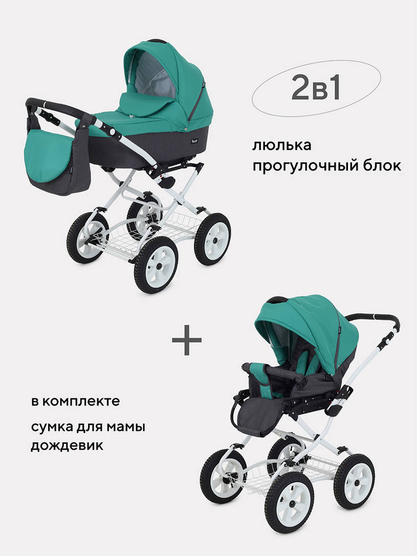 Коляска 2 в 1 Rant Dream Classic 08 серый-темно-зеленый