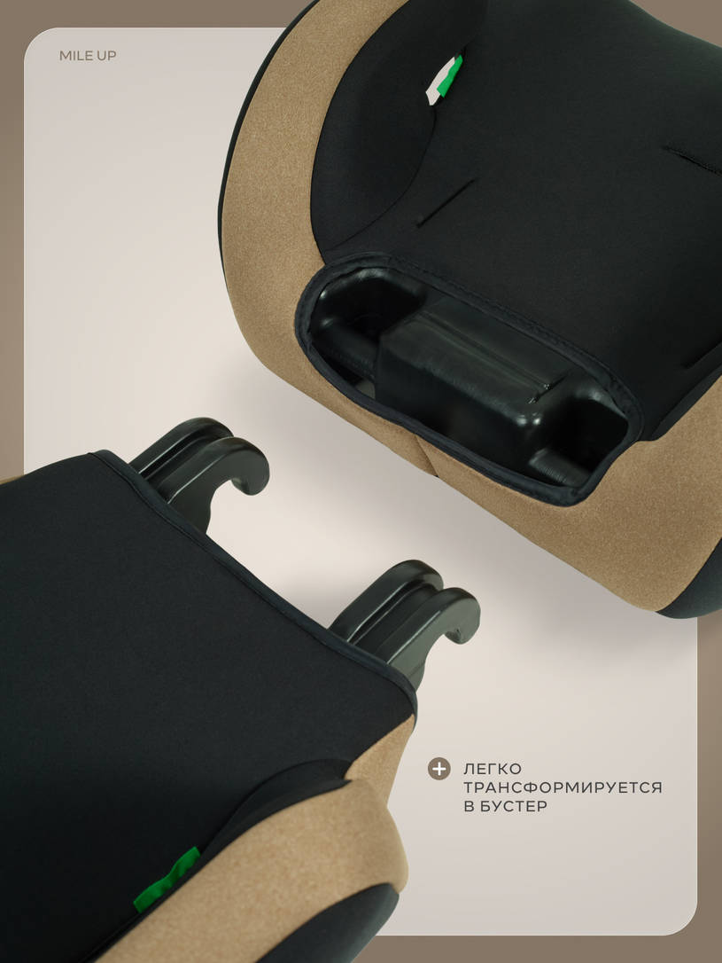 Автокресло Rant Basic Mile UP (76-150см) Mocca