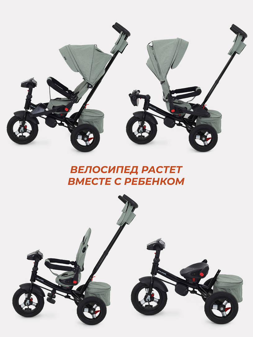 Велосипед трехколесный Rant Balance Green