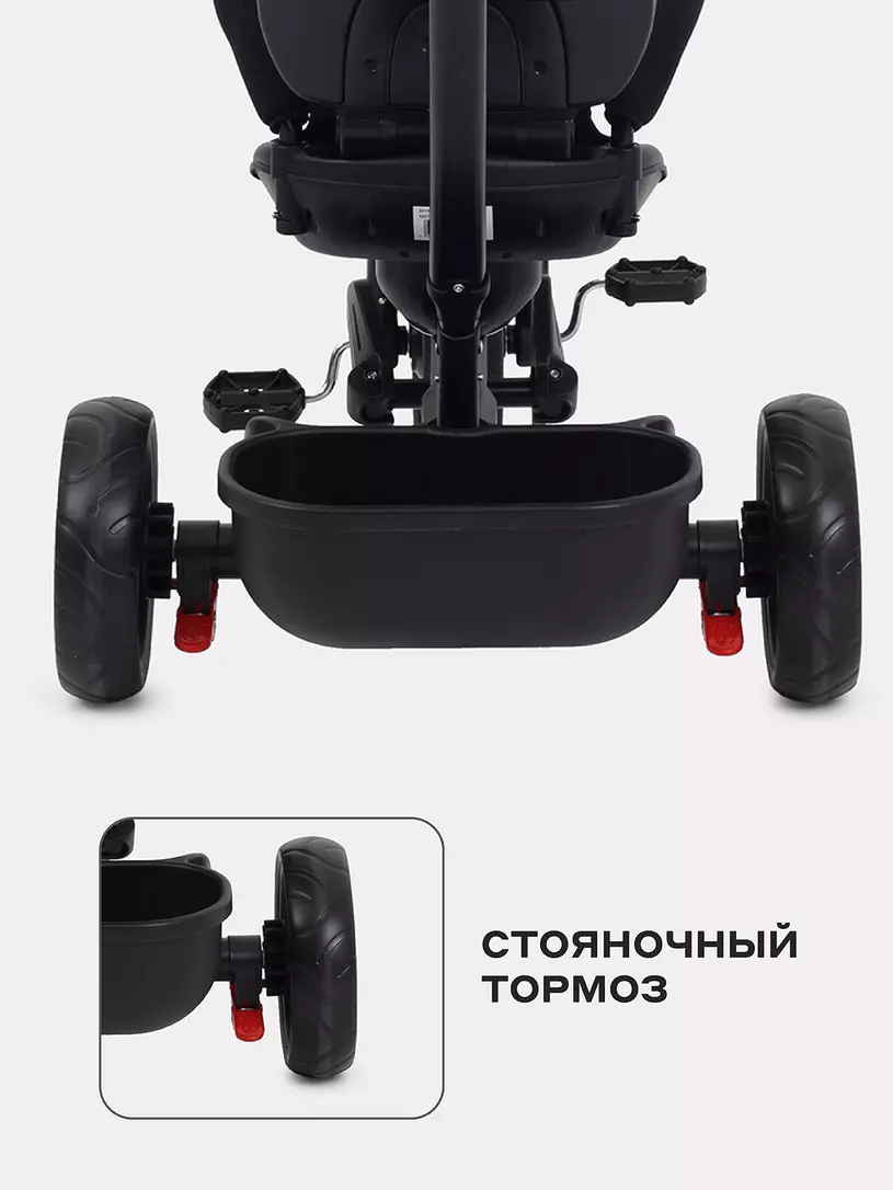 Велосипед трехколесный Rant basic Ghost Beige