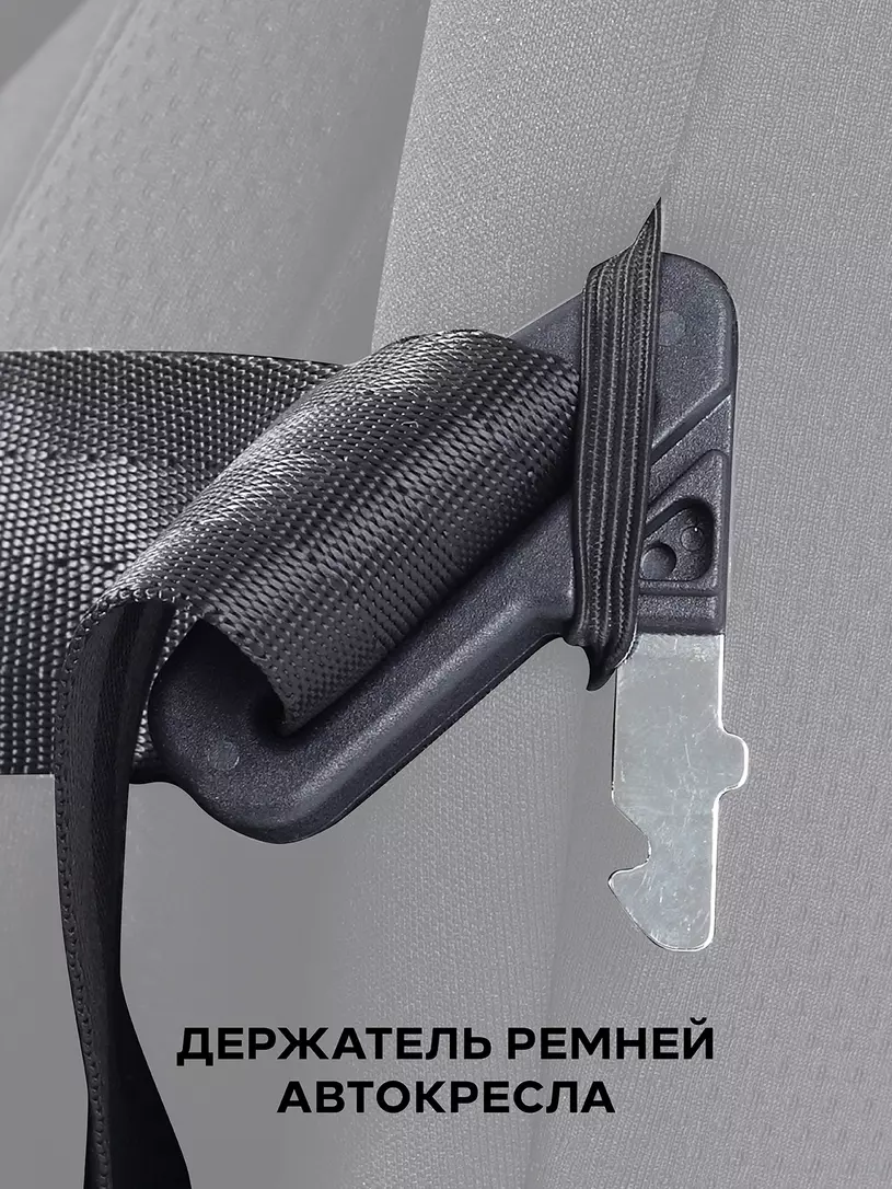 Автокресло Rant Basic Spark Next Isofix группа 1/2/3 (9-36 кг) Black