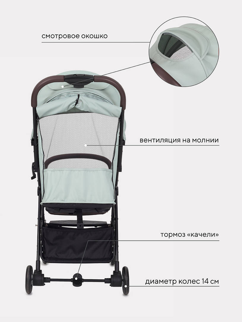 Коляска прогулочная Rant Action Ocean green