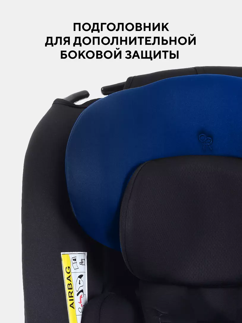 Автокресло Rant Basic Unity Next группа 0+/1/2/3 (0-36 кг) Black