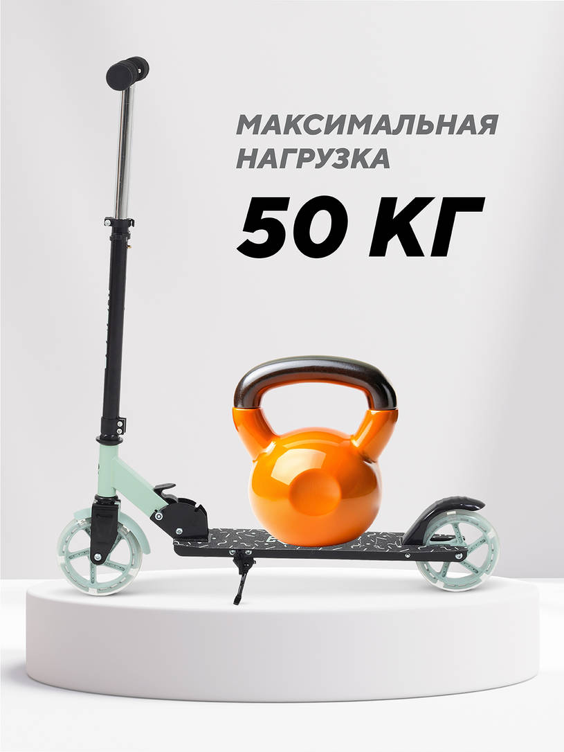 Самокат 2-х колесный Rant Colibri Mint