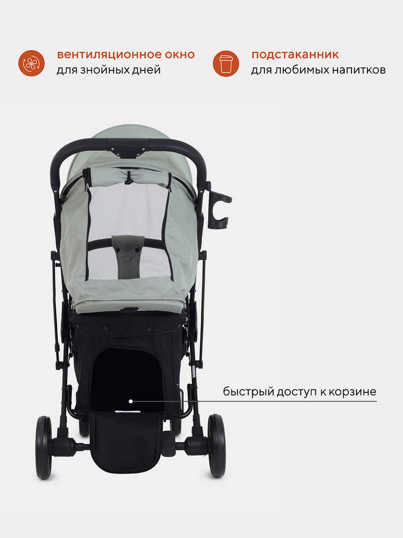 Коляска прогулочная Mowbaby Smart 2023 Green
