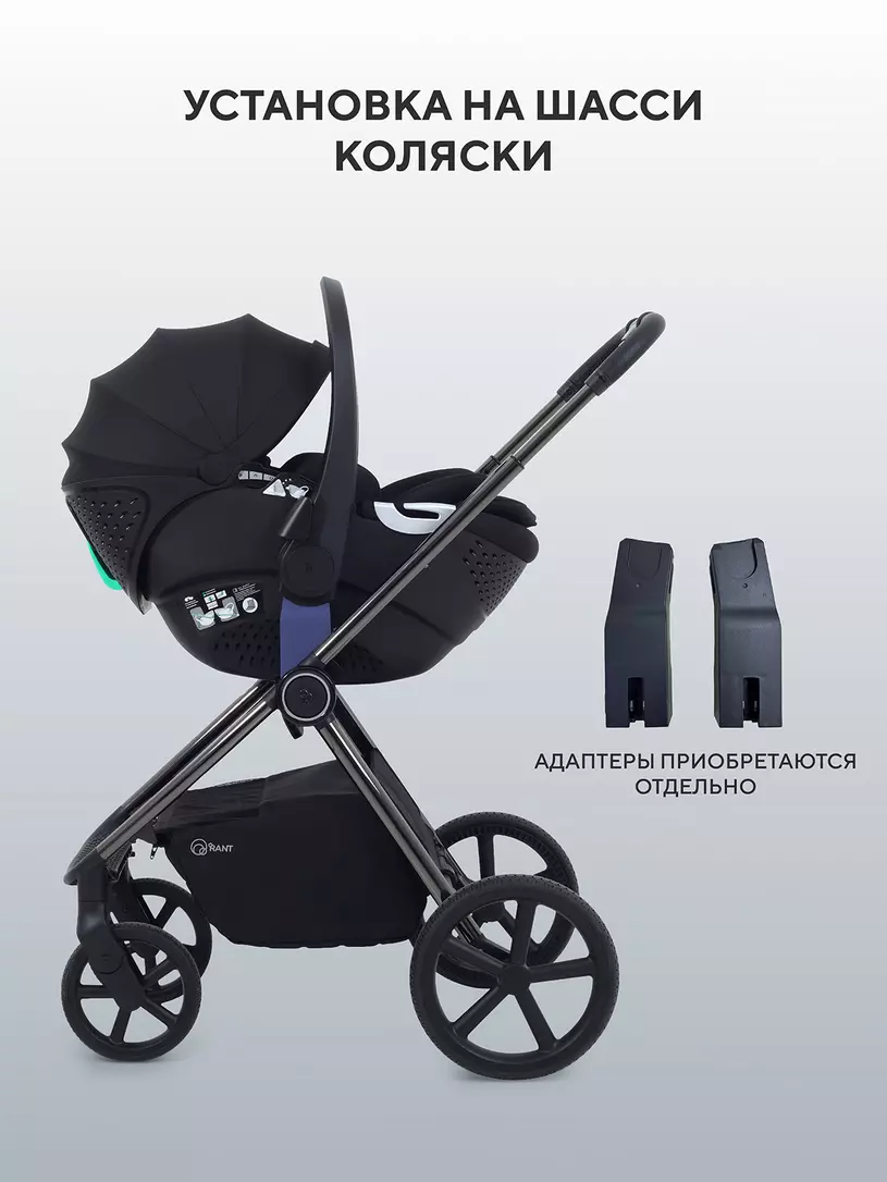 Автокресло Rant Aster Zero (40-87см) Black