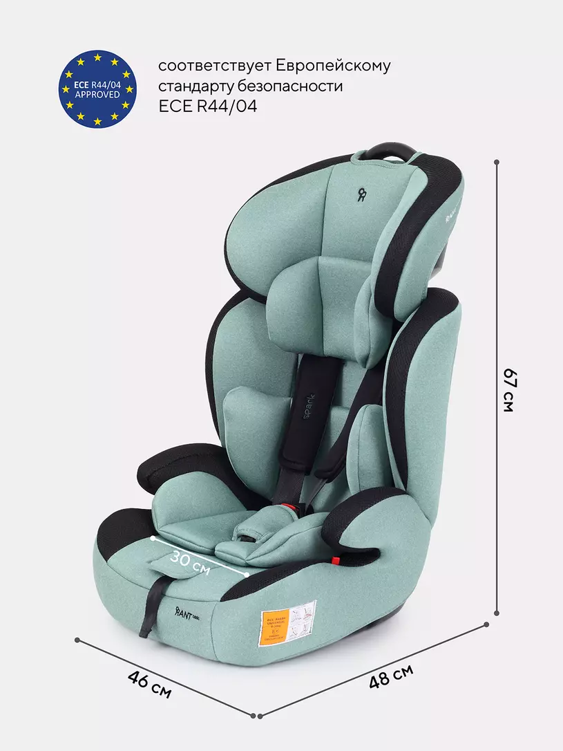 Автокресло Rant Basic Spark 1/2/3 (9-36 кг) Green