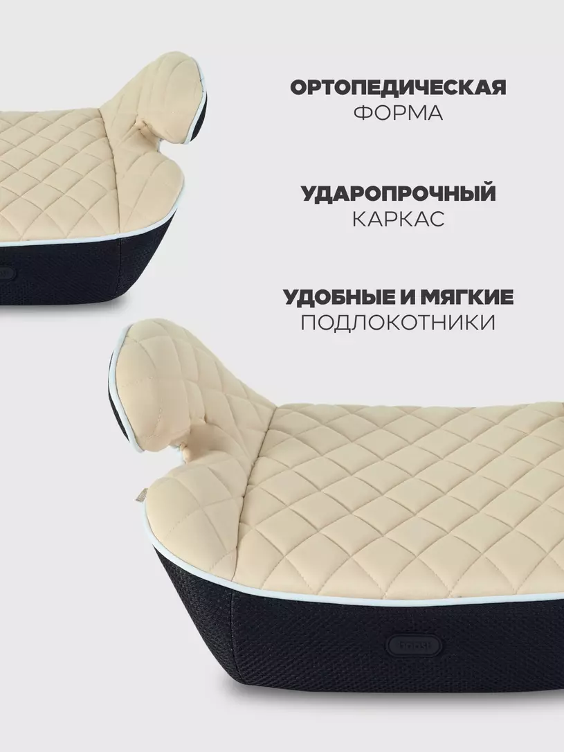 Автокресло-бустер Mowbaby Boost группа 3 (22-36 кг) Beige