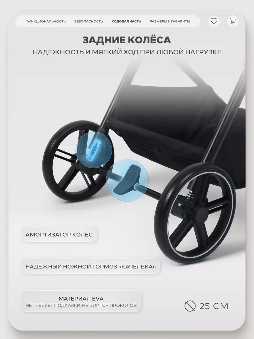 Коляска прогулочная Mowbaby Amber Beige