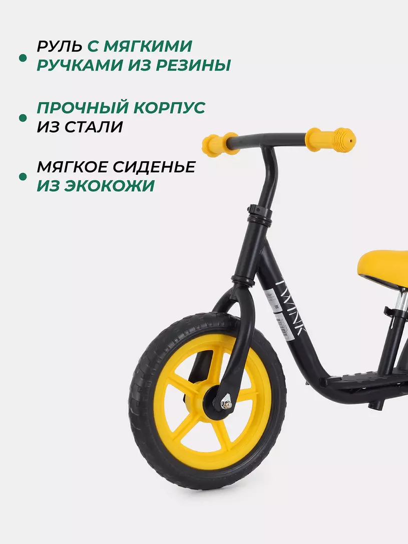 Беговел Mowbaby Twink Yellow