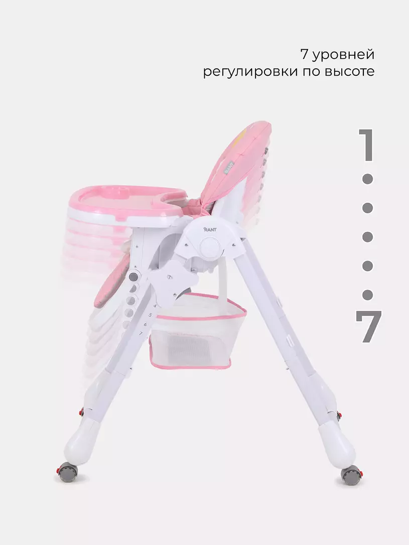 Стульчик для кормления Rant Nature pink