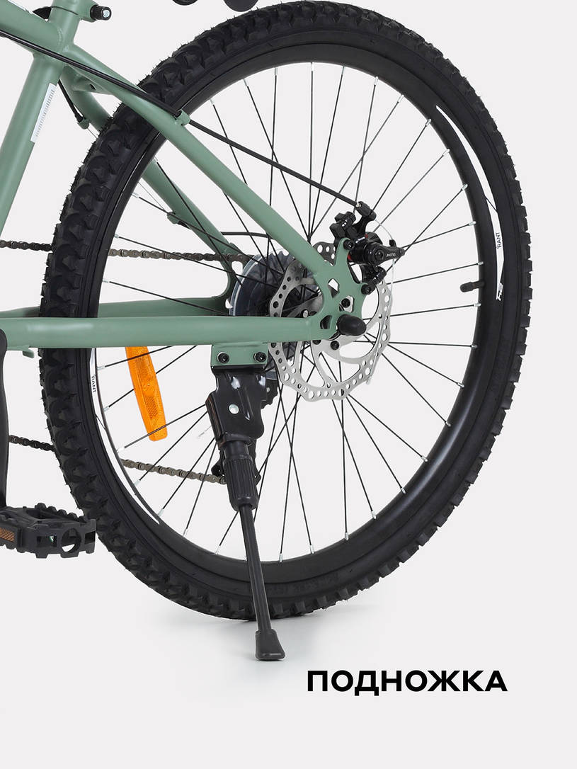 Велосипед 2-х колесный Rant Spectrum 24 оливковый