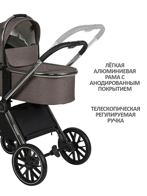 Детская коляска Sevillababy Tinum 2 в 1 Brown/коричневый