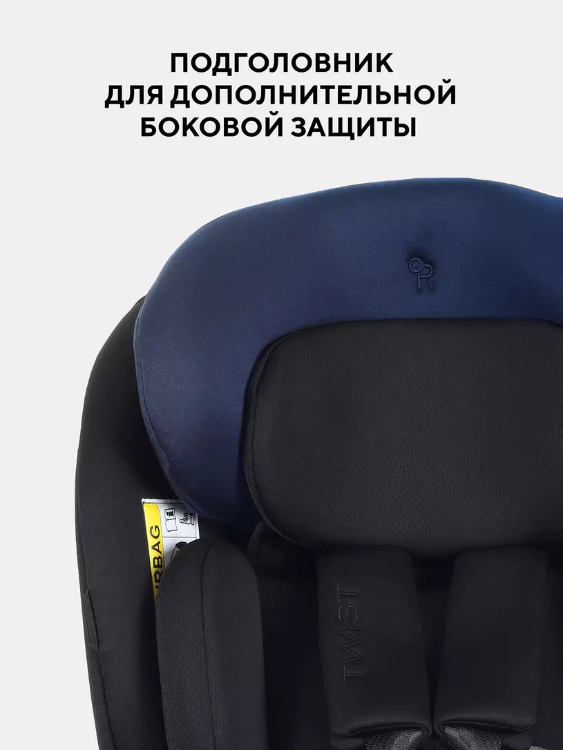 Автокресло Rant Basic Twist Next isofix группа 0+/1/2/3 (0-36 кг) Black