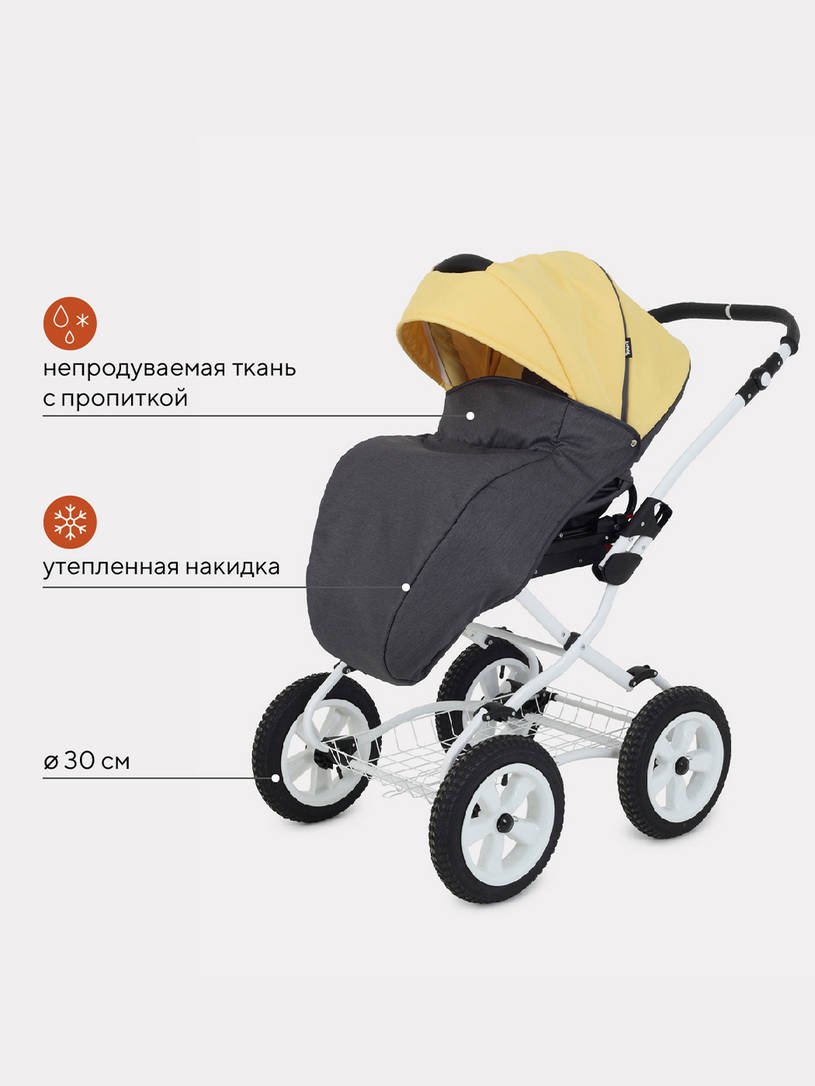 Коляска 2 в 1 Rant Dream Classic 07 желтый